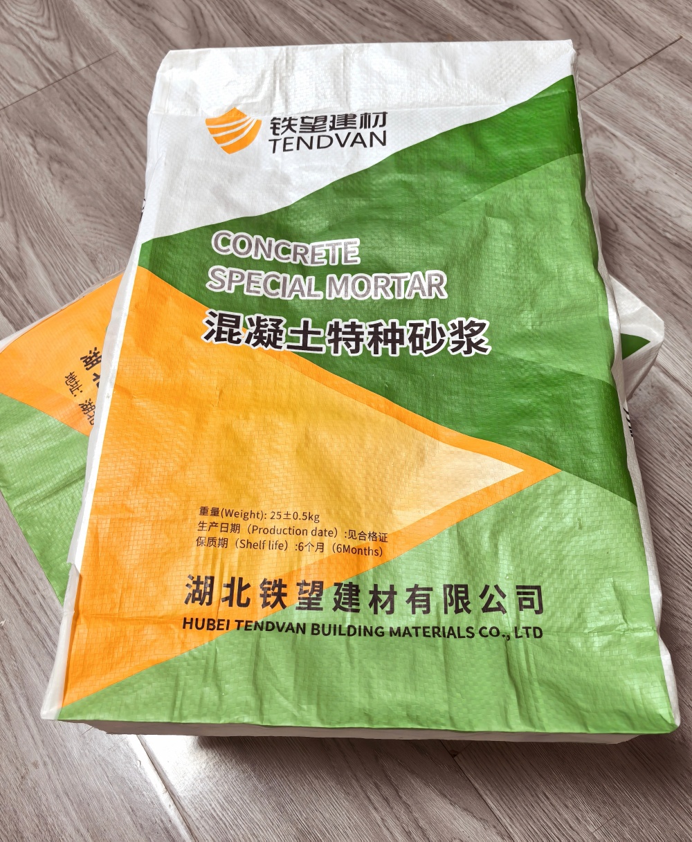 迭部薄层快速修补料